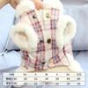 Dog autumn and winter clothes can be towed, warm and velvet vest, teddy bear, small dog winter clothes, cat winter clothes