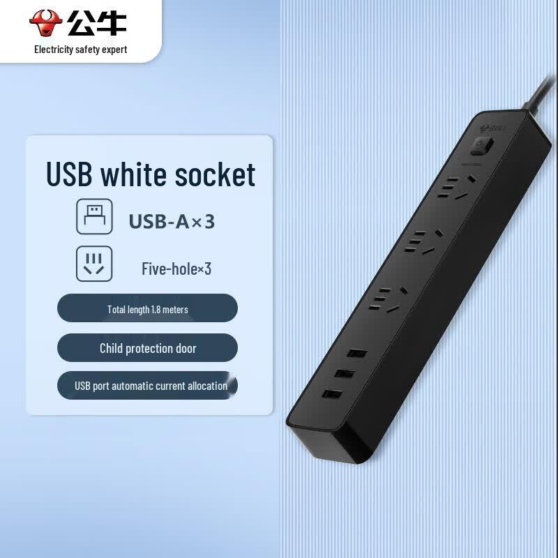 BULL USB Power Strip CN plug (adapter included)
