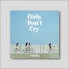 Candy Shop - Girls Don't Cry (Summer Ver. / Vacation Ver.)