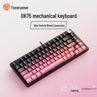 Многорежимная механическая клавиатура DK75