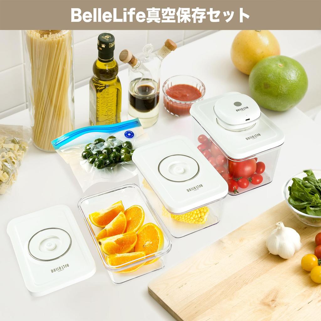 BelleLife Vacuum Storage Containers Set of Portable Vacuum Preservation Ultra Small Vacuum Packing Food Vacuum Storage Refrigerator USB For Home Leak