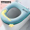 Washable Toilet Seat Cushion Household Four Seasons Universal Waterproof Zipper Toilet Seat Cover Cute Cartoon Bathroom Toilet Seats Pads with Handle
