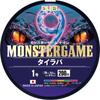 DUEL Плетеный шнур PE Line Monster Game 9 Tai Rubber 200м 1 9-жильный №
