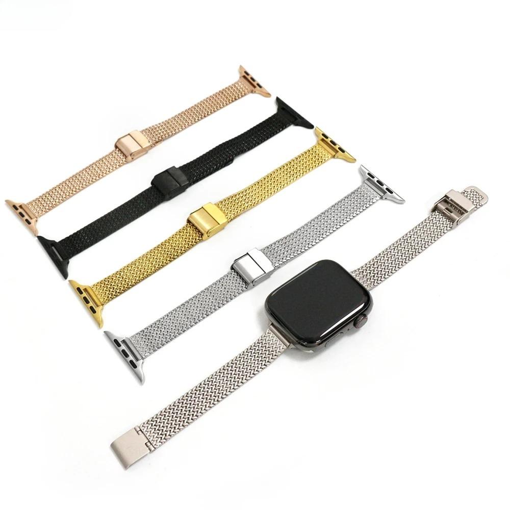 Ремешок для Apple Watch Series 9 8 7 6 SE Тонкий миланский ремешок для iWatch цепочка из нержавеющей стали сетчатая для запястья девушек 40 41 мм