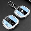 Чехол для ключа Chery Jetour Traveler для моделей Jetour Shanhai T2/T1