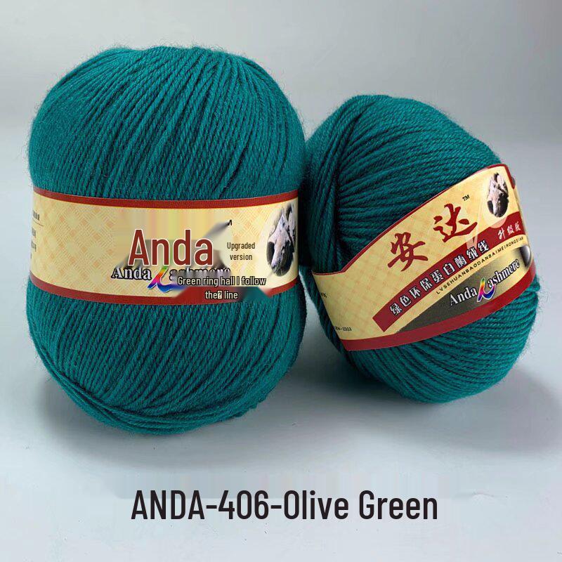 In-Stock 212 Cashmere Wool Yarn Balls: Medium Fine Hand-Knitting Wool for Scarves, Coats, Trousers - 4-Strand Yarn