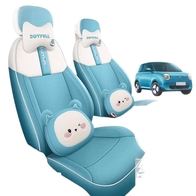 Подушка на сиденье автомобиля Changan Nuomi из кожи: Всесезонный, Универсальный, Мультяшный дизайн