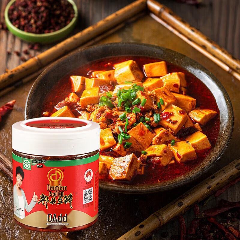 Dandan Pixian Chili Bean Paste & Thirteen Spice Set