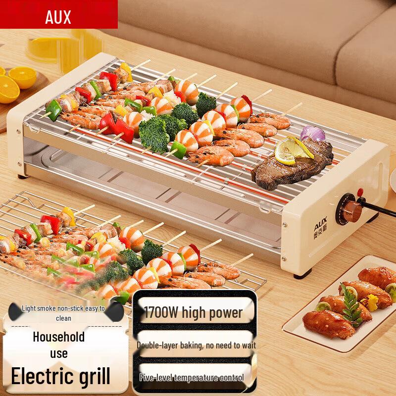 AUX Двухслойный электрический гриль и противень для выпечки - Съемный, моющийся, Домашняя решетка для барбекю