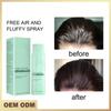 100 мл несмываемый спрей для сухих волос Fluffy Hair Lazy Oil Control пушистый спрей с ощущением воздуха, для всех типов волос