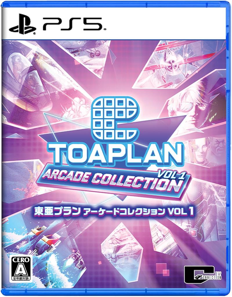 Toaplan Arcade Collection 1 с Коллекцией стикеров 1 PS5 Vol. Том. -