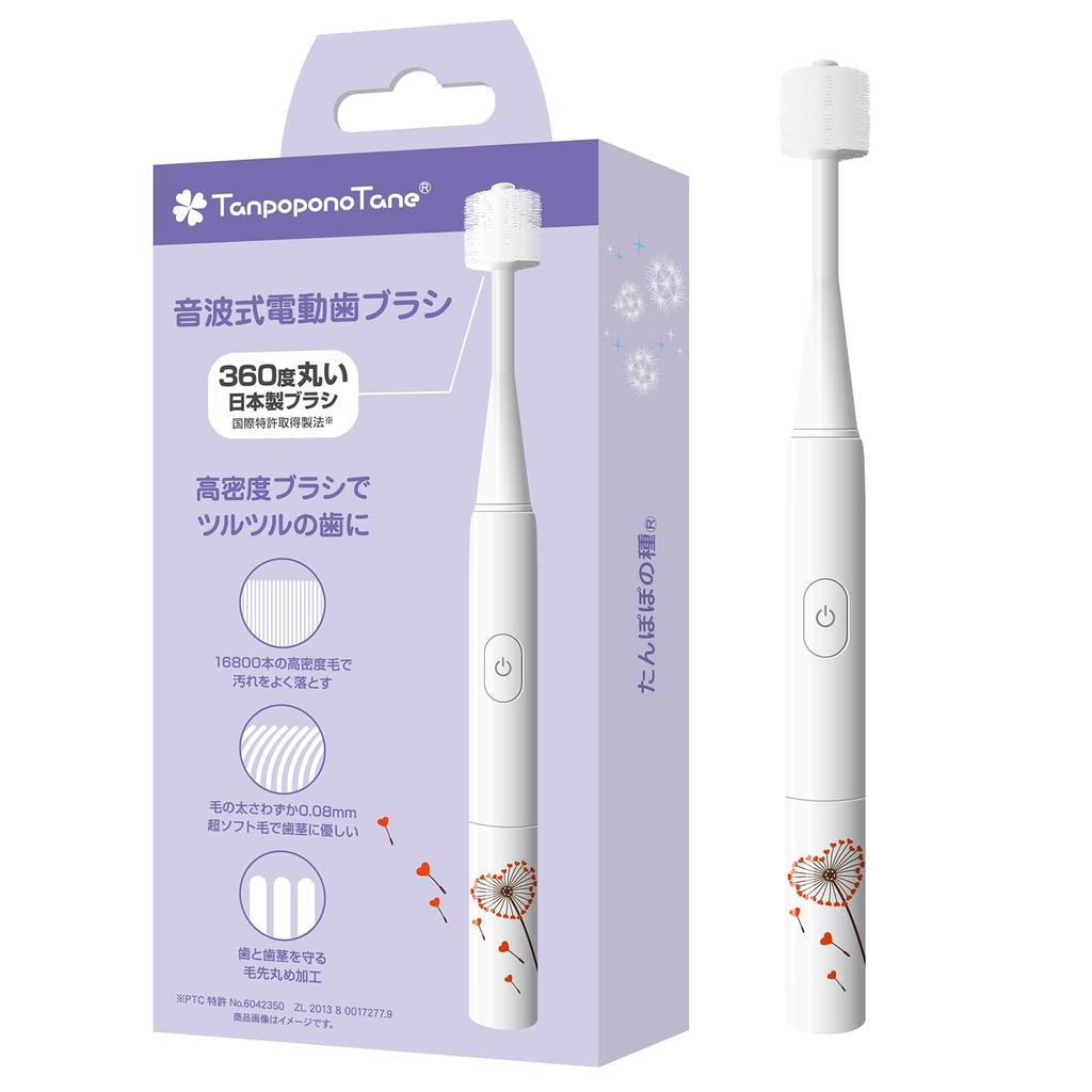 Семена одуванчика 360 градусов электрическая звуковая электрическая сверхтонкая для белой зубной щетки, зубная щетка, зубная щетка, щетина, взрослые,