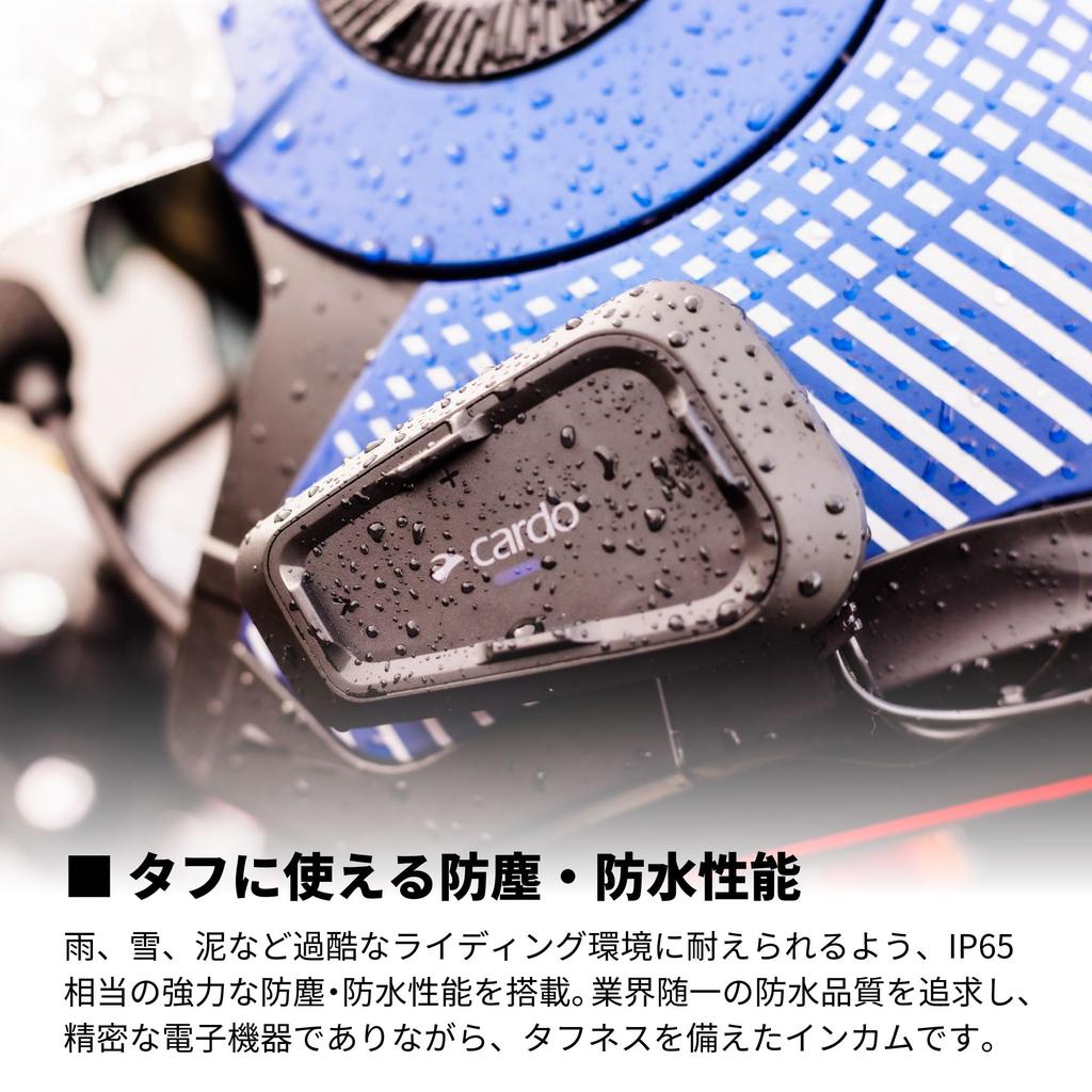 Мотоциклетная гарнитура Cardo SPIRIT HD для 1-2 человек (SPRT0002)