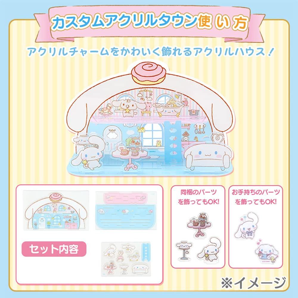 Sanrio Cinnamoroll Custom Acrylic House 296341
