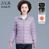 AIXUANMI Легкий пуховик для женщин среднего возраста