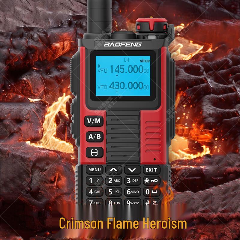 Baofeng UVK67 High-Power Two-Way Radio (CN version)