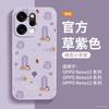 Применимо к чехлу для мобильного телефона opporeno15, новый улучшенный женский защитный чехол opporeno15pro reno14pro.