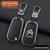 Чехол для ключа Dongfeng Citroën для моделей Versailles C5X, C6, Tianyi, Elysee, C3XR, Sega, C4L