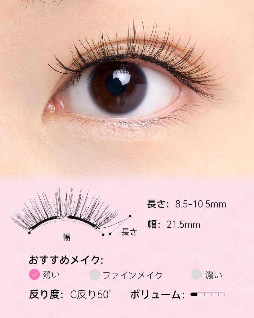 WOSADO X Zootopia Series Magnetic False Eyelashes Gift 01 Natural Black Magnetic False No Suitable for Light Makeup [Official Store] Disney's Set, No.