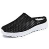 Shoes Women's Summer Slippers Large Size Breathable Mesh Shoes Soft Sole Not Tired Feet Casual Shoes Lazy Shoes