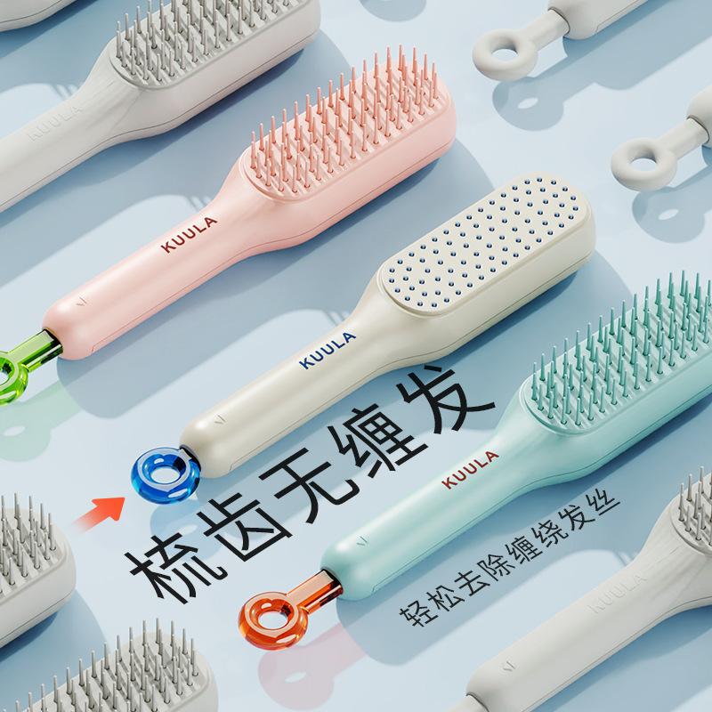 Retractable comb Magic comb One-click cleaning Hair comb Scalp massage comb Shun hair comb Household curling comb