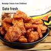 Zhenxiang Vegetarian Spicy Snack Strips