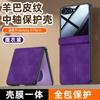 Magnetic Flip Phone Case Galaxy Z 8 With Full Coverage Shockproof Anti-Scratch Heat Dissipation Silicone