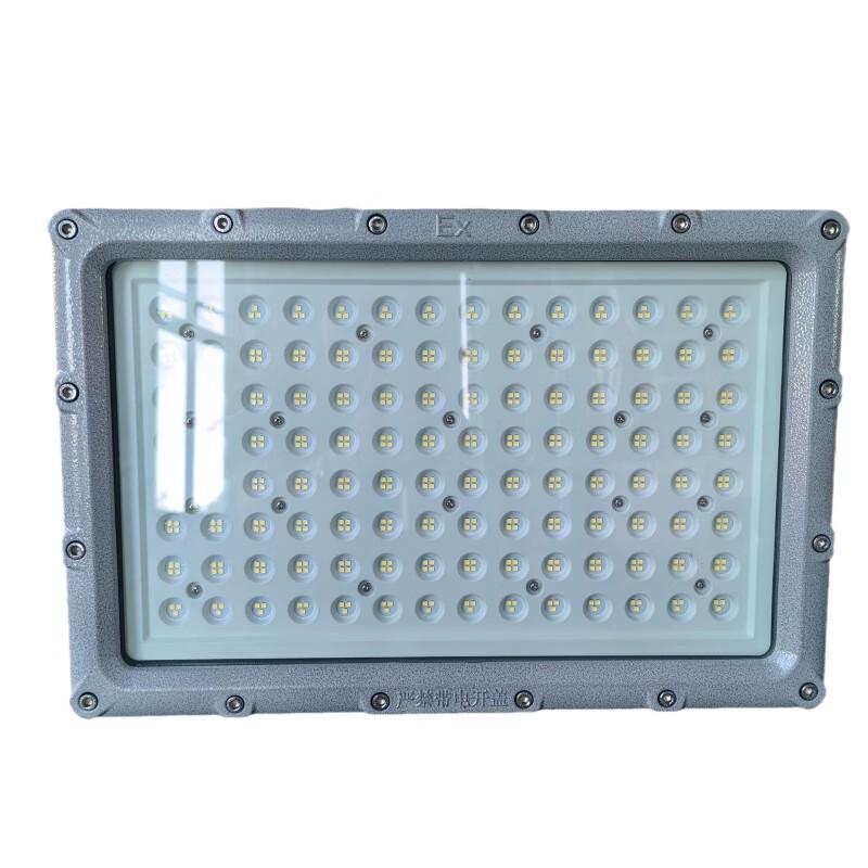 Weibaida Industrial Explosion-Proof Square Floodlight