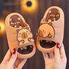 Adorable Capybara Unisex Kids' Non-slip Indoor Slippers, Summer Soft Thick Sole