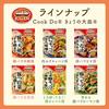 Cook Do Thick Fried Tofu Minced Meat Stew 100g 5 packs