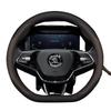 AAABP1 Leather Car Steering Wheel Cover for Skoda Karoq Enyaq Superb Enyaq Kodiaq Scala Fabia Octavia 2024 2025 2026 Accessories