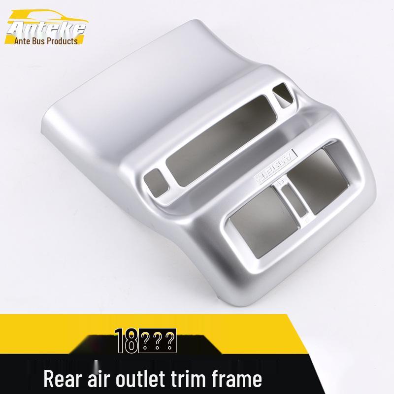 Tuda Rear Row Air Outlet Decorative Frame & Anti-Kick Plate Sticker