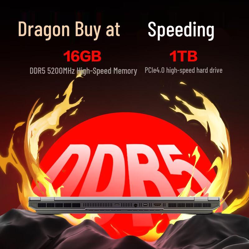 Игровой ноутбук MechRevo Dragon 16Pro 2026 16-дюймовый (Китайская версия)
