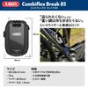 ABUS (Abus) 100 years of reliable German brand COMBIFLEX Easy