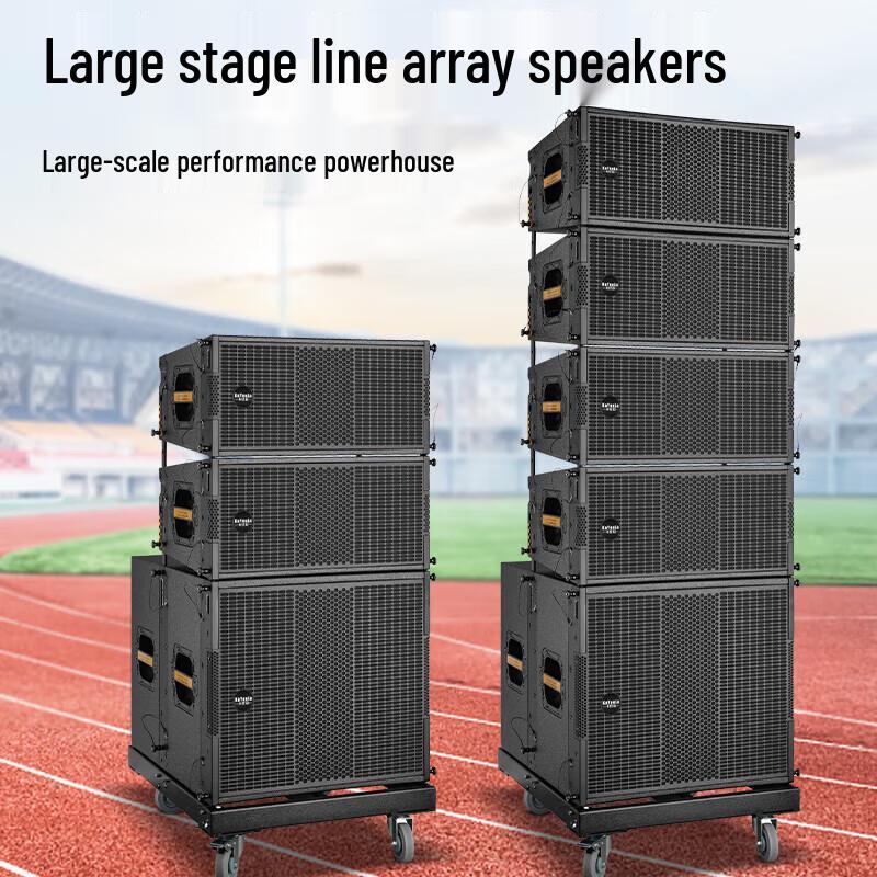 KaYouLa Professional Line Array Speaker System (CN version)
