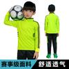 Kids Adults Long Sleeve Badminton Tracksuit Set Quick Dry Sport Training Running Winter