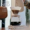 HARIO V60 Dripper NEO Tritan Resin Spiral Rib Clear Made in Japan (1-2 cups) VDN-01-T