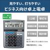 Canon Calculator 12 Digits Desktop Size Time Calculation Tensile Units Function Gray HS-1220TUG