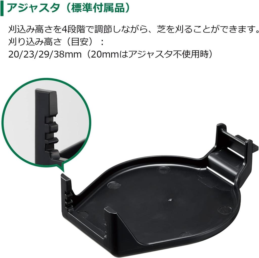 HiKOKI 18 В аккумуляторная газонокосилка с зарядным устройством и шириной стрижки, 170 мм, 2,0 Ач CG1817DA(BG)