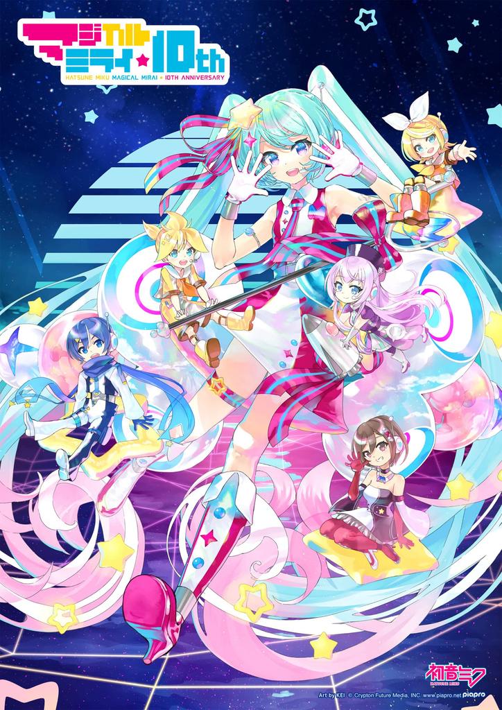 Hatsune Miku 10th Anniversary Limited "Magical Mirai" [BD Edition] [2 Blu-rays]