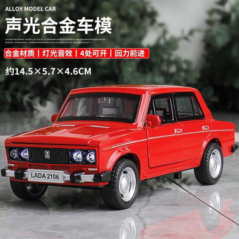 ABBN1 1:32 LADA 2106 Классическая модель автомобиля из сплава, литая игрушка, имитация звука и света, коллекционная игрушка, подарок, украшение для автомобиля.