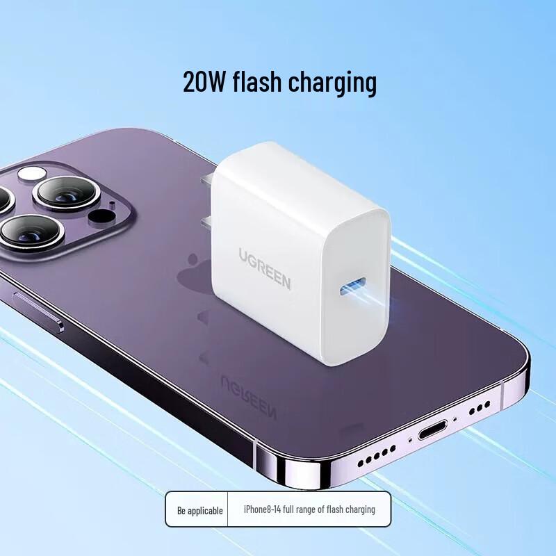 Ugreen Сертифицированный MFI кабель Type-C на Lightning с поддержкой быстрой зарядки PD