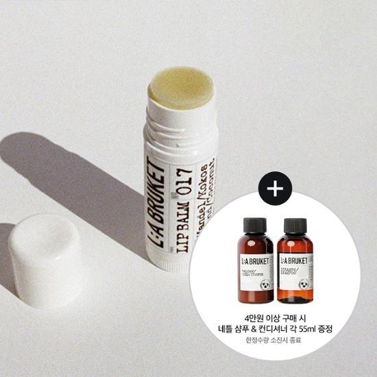 La Brunette Lip Balm Almond Coconut 14g, Korean Cosmetics