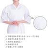 [HOHO AYUMU] Нижнее белье для кимоно, Традиционная японская одежда Нижнее белье [Белый (гладкий)] [Один размер]