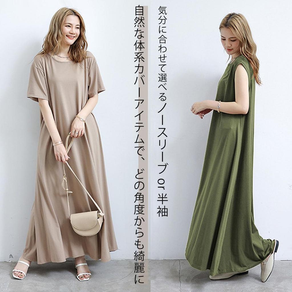 6 Colors Dress To Choose Short Sleeve Sleeveless Summer Spring Long Dress Maxi Length Skirt Plain Khaki Green Khaki Green Long Shirt Dress Loose Dress