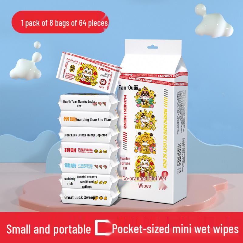 Мини влажные салфетки дорожный набор: 8 детских салфеток в упаковке, специально для детских рук