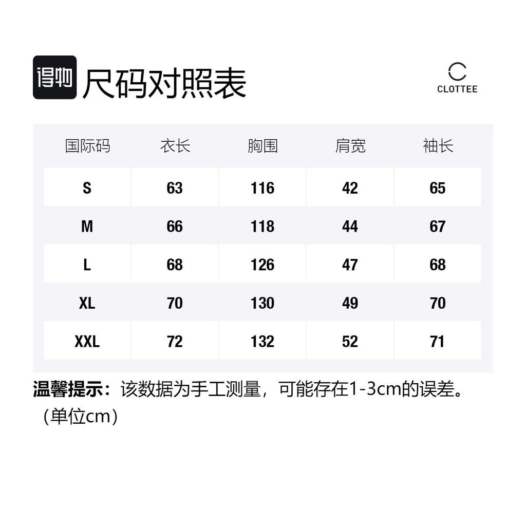 CLOT Jackets Unisex Lapel Moderate Other CTJK23SS4002