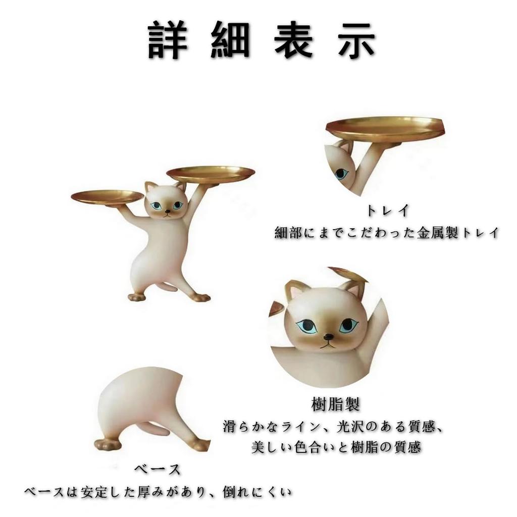 Фигурка Yipyon, украшение, кошка, интерьер, разные товары, держатель для небольших тарелок, вмещает мелкие предметы, ширина 36 см, высота 25 см, глубина 17 см, симпатичный
