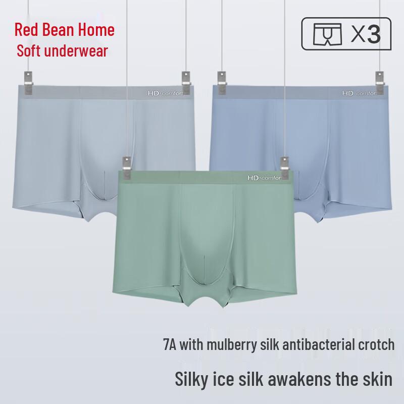 Hongdou Men's Ice Silk Seamless Antibacterial Boxer Briefs 3-Pack