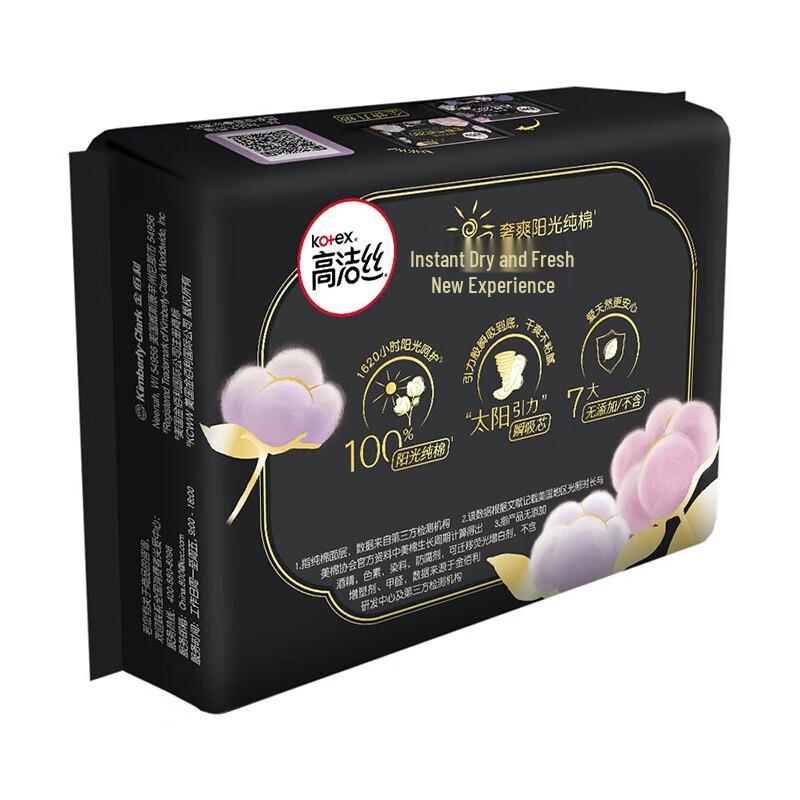 KOTEX Островная роскошь Чистый хлопок Гигиенические прокладки